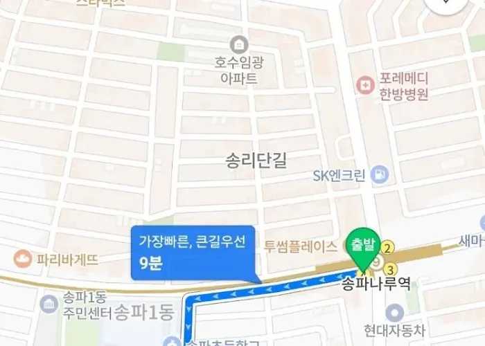 Appartamento Songpa Greenhouse